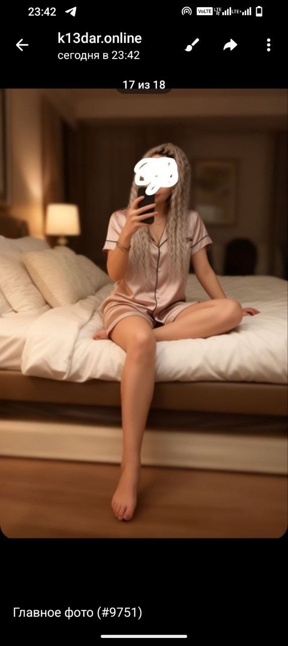 Лия